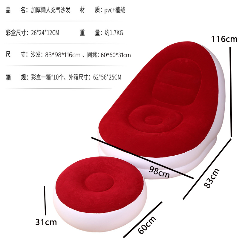 Picture of Cross-Border Inflatable Sofa Pvc Flocked Bean Bag Foldableable Storage Single Inflatable Backrest Lounge Chair