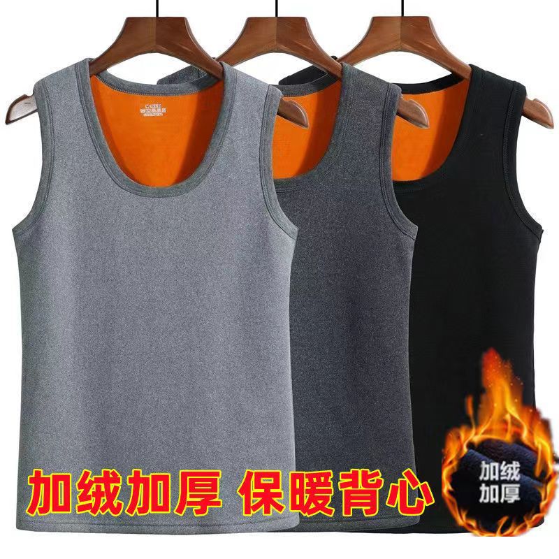 Double-sided Velvet Vest Men's fleece-lined Thickened Warm Men's Underwear Vest Base Shirt Top Slim-fit Cold-proof