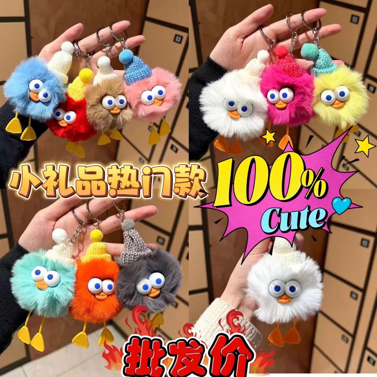 Trendy New Cute Plush Duck Bag Pendant Cartoon Gift Car Doll Keychain Backpack Briquette