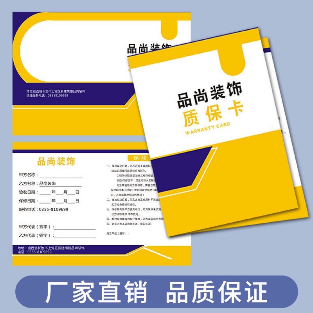 Chinese and English Manuals, Promotional Color Pages, E-Commerce Coupons, Warranty Slips, Printed Business High-End Hardcover