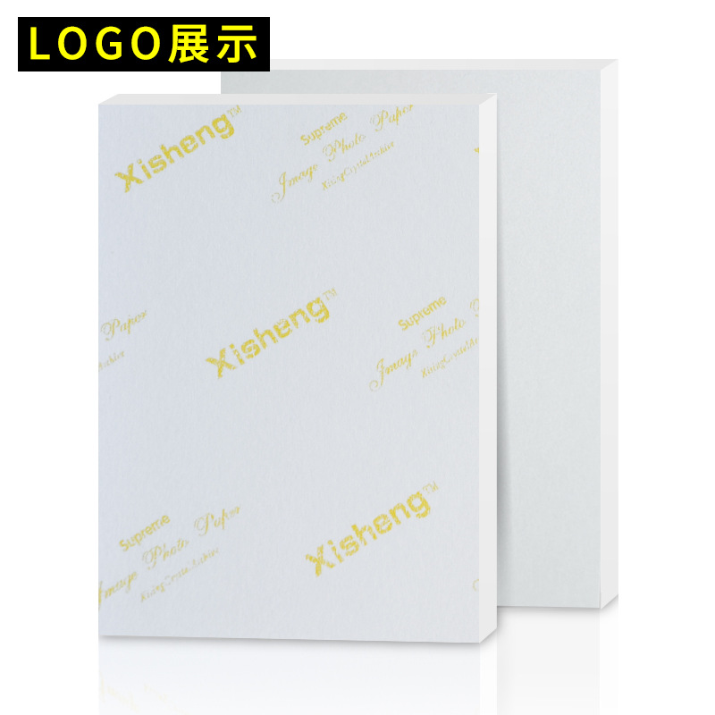 Picture of A4 photo paper 8 inch inkjet printing photo paper 10 inch snapshot photo album paper 230g waterproof high gloss photo printing paper
