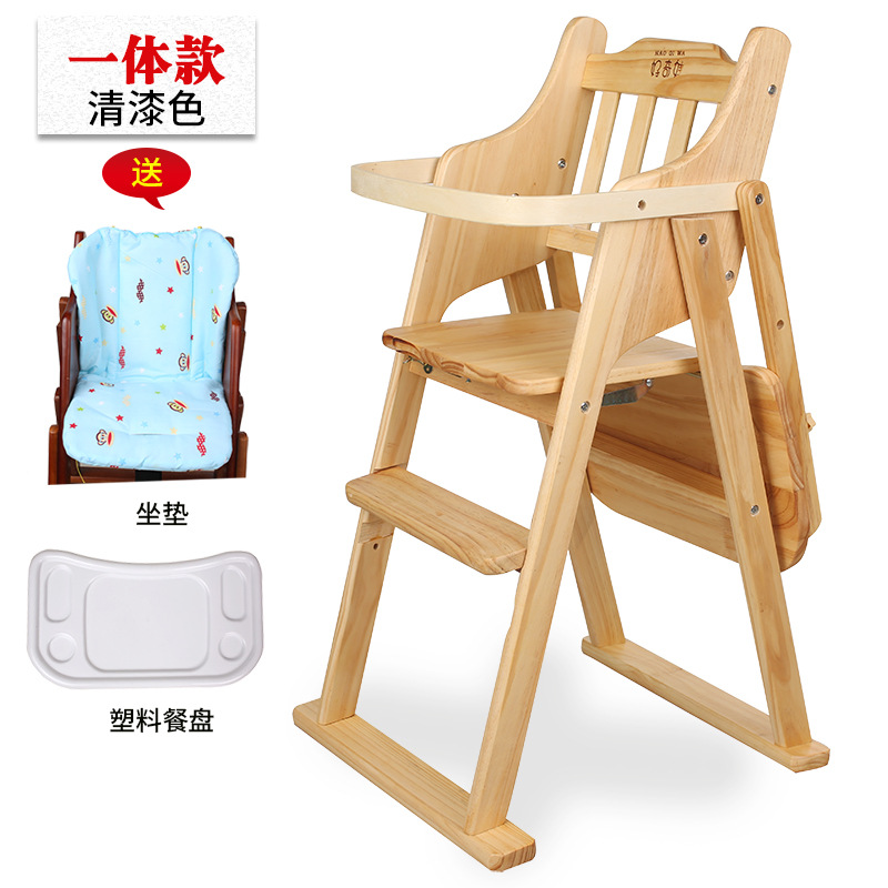 Picture of Baby Dining Chair Children's Dining Table and Chair Home Portable Foldable Multifunctional Seat Baby Dining Solid Wood Chair
