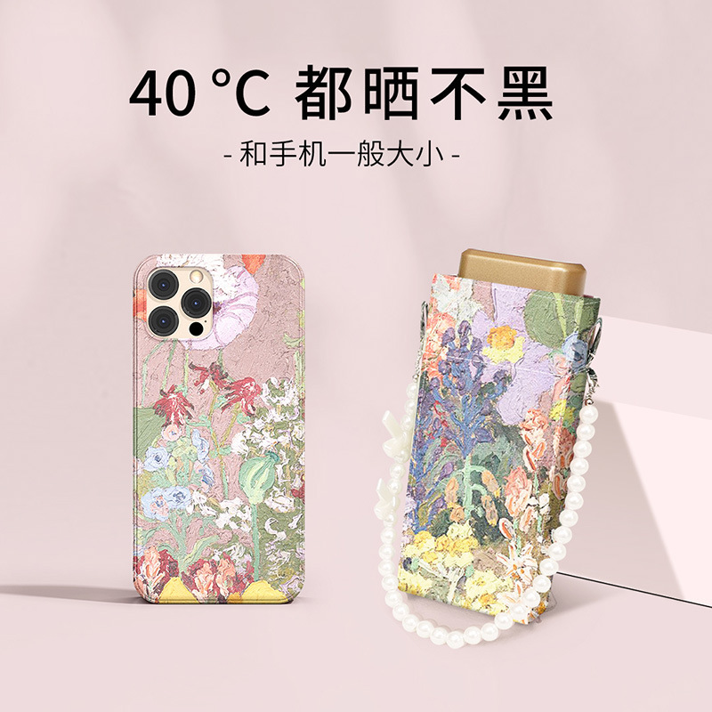 60% Fold Mini Sun Umbrella Women's Sun Protection UV Protection Sunlight Umbrella Sunlight and Rain Dual-Use Compact Portable Card Pocket Umbrella
