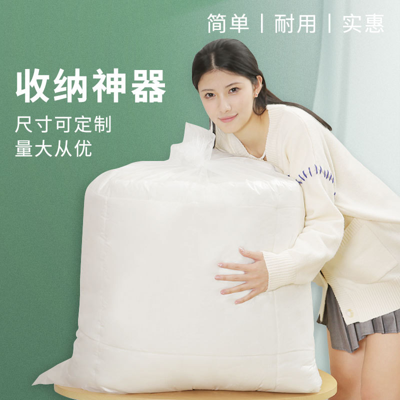 Thickened PE Flat Mouth Plastic Bag Extra Large Quilt Clothes Packaging Dust-proof Moisture-proof Bag Transparent Enclosure Bag Factory in stock