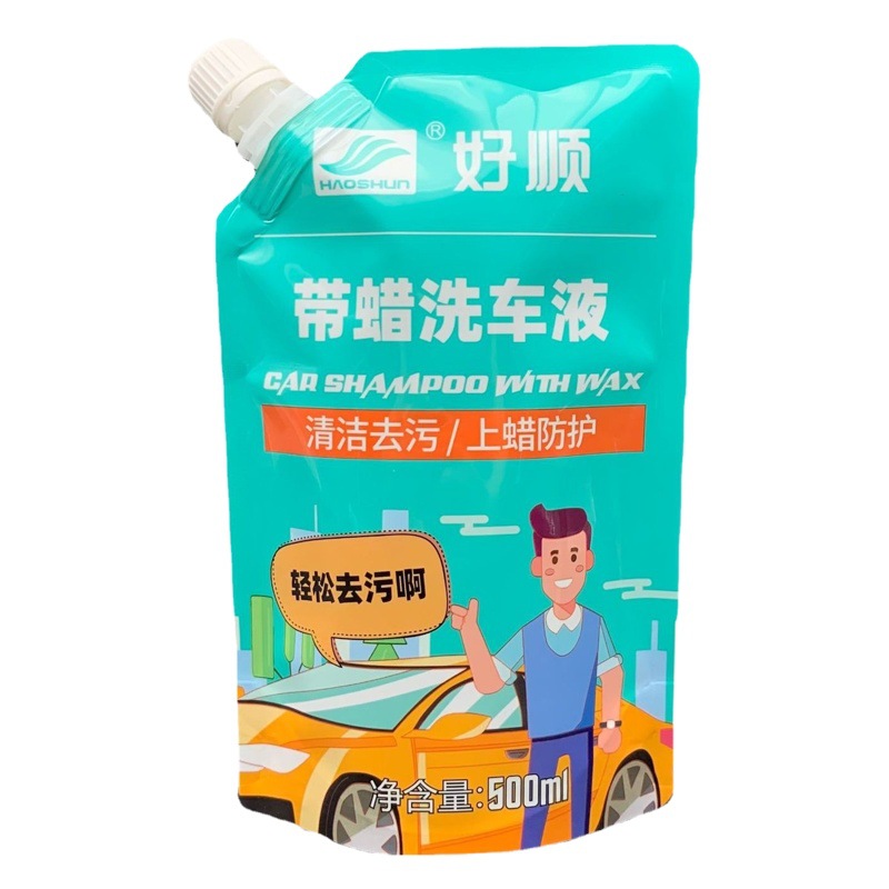 Color printing 500ml nozzle bag with wax car wash liquid composite packaging bag car washing liquid self-standing bag