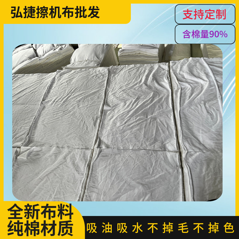 Picture of Gray Machine Wiping Cloth, All-Cotton Rag, Oil-Absorbing Cloth, Rag, Pure Cotton Oil Wiping Cloth, Industrial-Specific Industrial Wiping Cloth