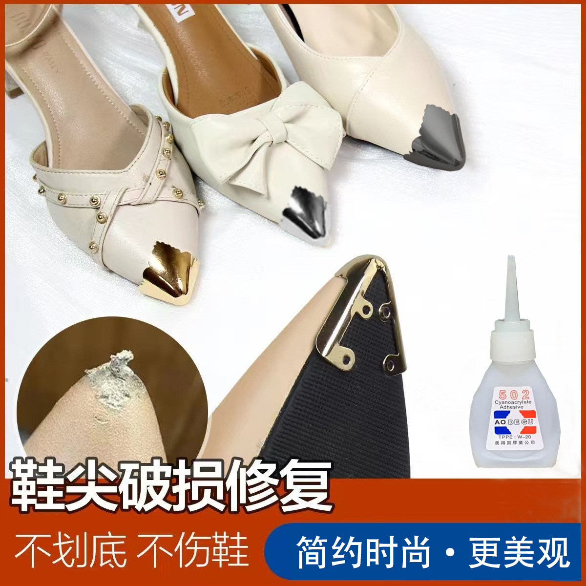 Shoe toe protection toe toe shoes bag toe toe protection toe leather shoes bag toe toe protection toe protection toe protection cover wholesale