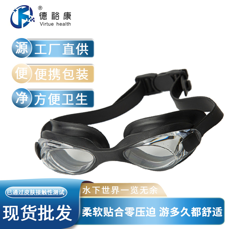 Medium Frame Children's Swimming Goggles, Anti-Fog and Waterproof, Cartoon Swimming Goggles, Silicone Soft Pads to Protect Eyes, Factory Direct Supply and Customization