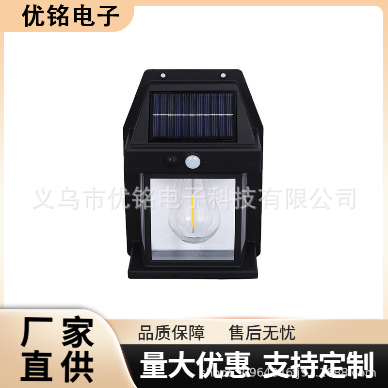 Cross-border new outdoor solar wall lamp waterproof lamp garden villa night light lighting human induction garden light