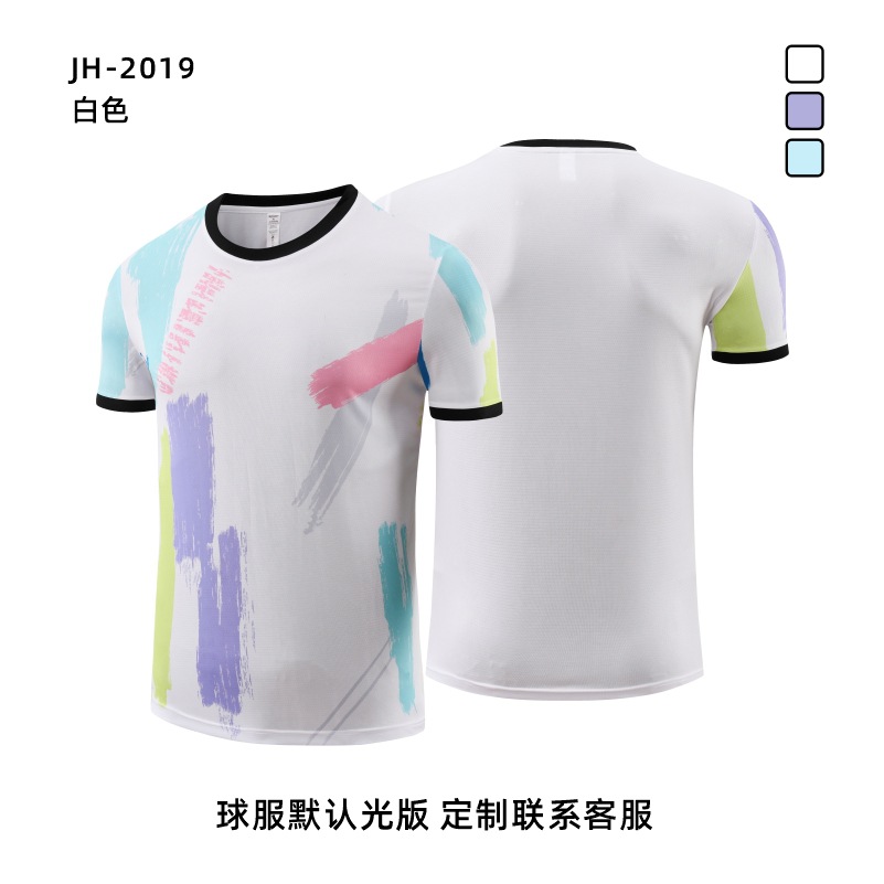 Picture of New Quick-drying Breathable Badminton Suit Table Tennis Suit Competition Training Children Adult Volleyball Sports Jersey suit