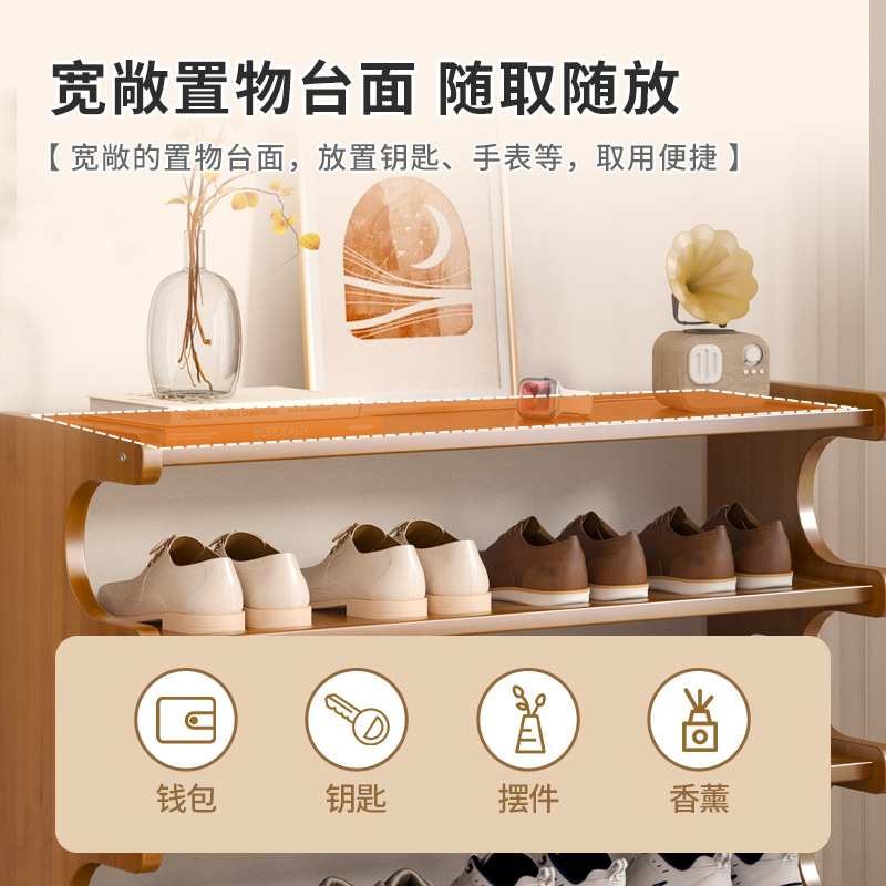 Picture of Simple Shoe Rack Household Wooden Doorway Multi-layer Dormitory Home Storage Shelf Rental Room Bamboo Shoe Cabinet