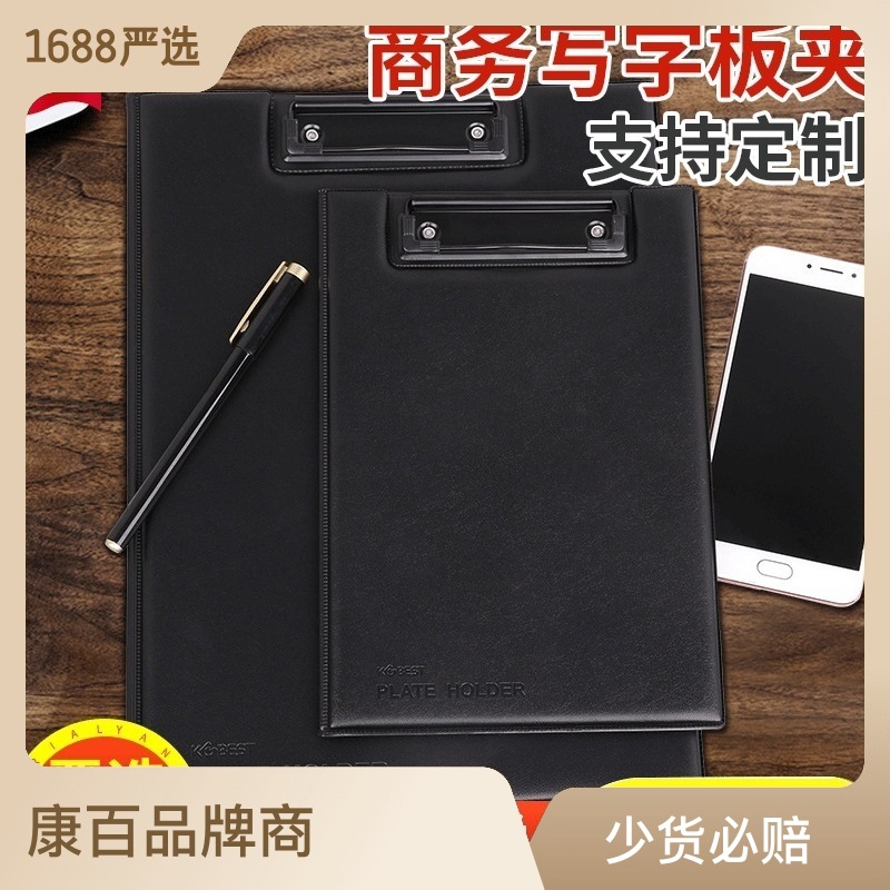Picture of A4 writing board plywood PU leather board clip A5 Hotel order folding board clip file plywood wholesale supply