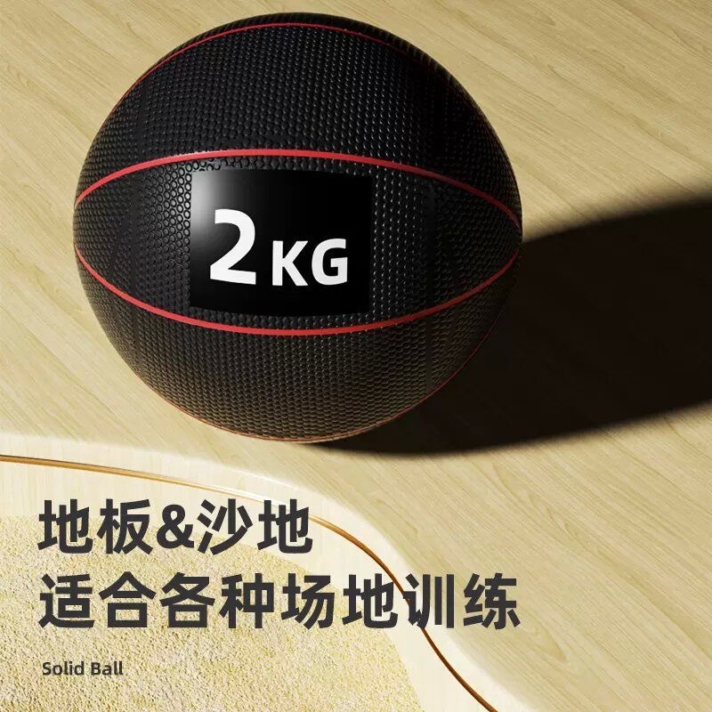 Picture of Special 2kg Solid Ball for High School Entrance Examination, One Piece Drop Shipping, 1kg Inflatable Solid Ball 2kg School Lead Ball Wholesale