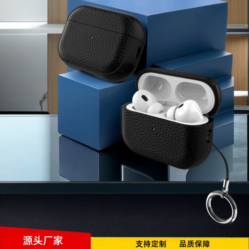 Suitable for Airpodspro3 Protective Cover Apple Pro2 Second Generation Leather Bluetooth Soft Shell Airpods4 Headphone Shell