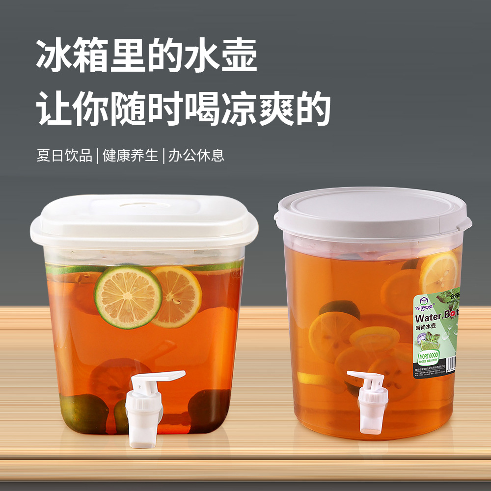 Plastic household kitchen storage bucket cold water bottle summer juice ice beverage cold bubble cup water storage box wholesale