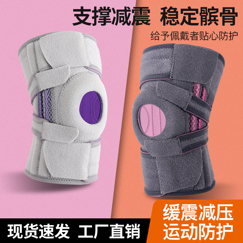 Meniscus Sports Knee Pads Basketball Straps Basketball Straps Sports Velcro Adjustable Patella Pad Support Style