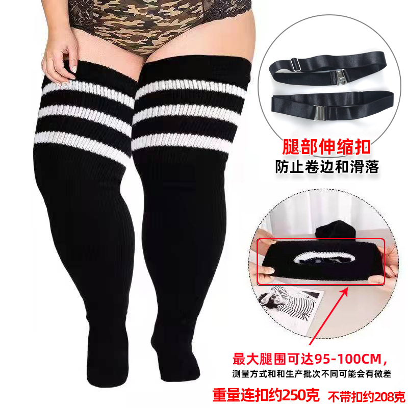 Autumn and Winter New Extra Fat Women's Adult Over-The-Knee Long Cotton Socks Extra-Long Extra Thick Thigh Socks European and American Women's High Socks