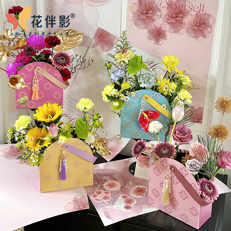 Flower Companion Shadow Mother's Day Shell Pearl Series Portable Box Floriculture Flower Box DIY Flower Packaging Box Gift Box