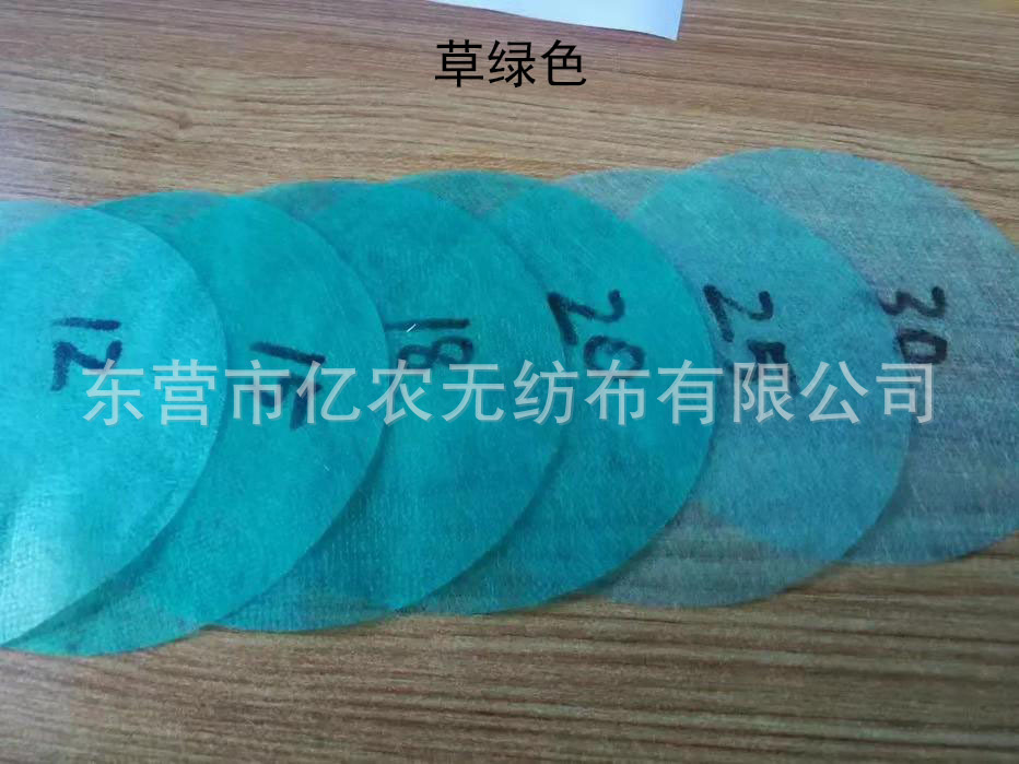 Picture of Greening Non-Woven Engineering Special Slope Protection Cloth Lawn Grass Seed Slope Covering Dust-Proof Moisturizing Breathable Manufacturer Wholesale