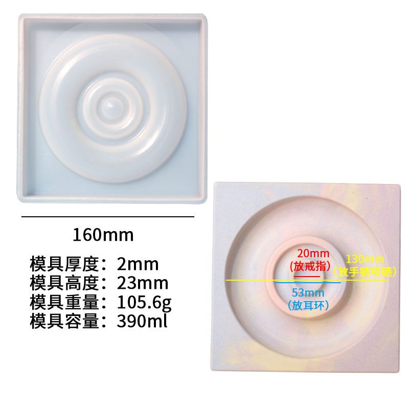 Picture of Deyi Yangyang DIY Jewelry Plate Glue Mold Aromatherapy Ashtray Silicone Mold Ins Cross-Border Supply