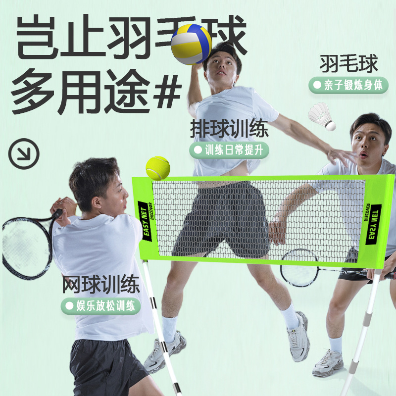 Picture of Cross-Border Hot-Selling Badminton Net Frame Portable Standard Outdoor Folding Quick-Open Net Volleyball Net Ivh1