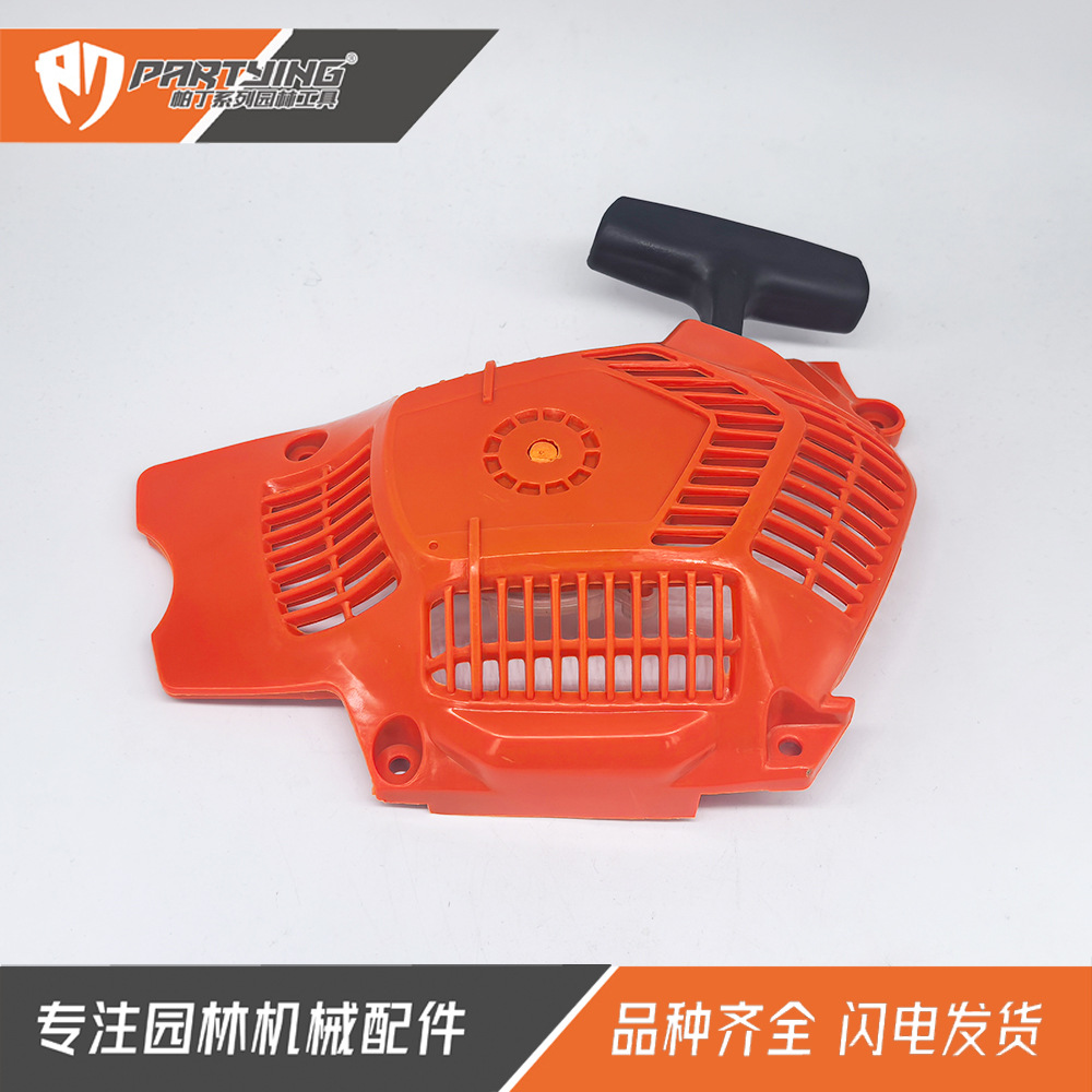 Chainsaw HUS555 560 Pull Disc H560XP 562XP Starter 505159204