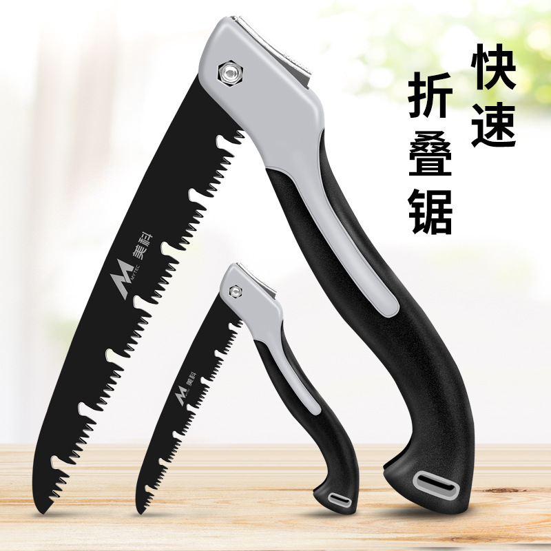 Saw Household Small Handheld Folding Saw Garden Fruit Tree Outdoor Hand Saw Logging Saw Artifact Fast Handmade Saw