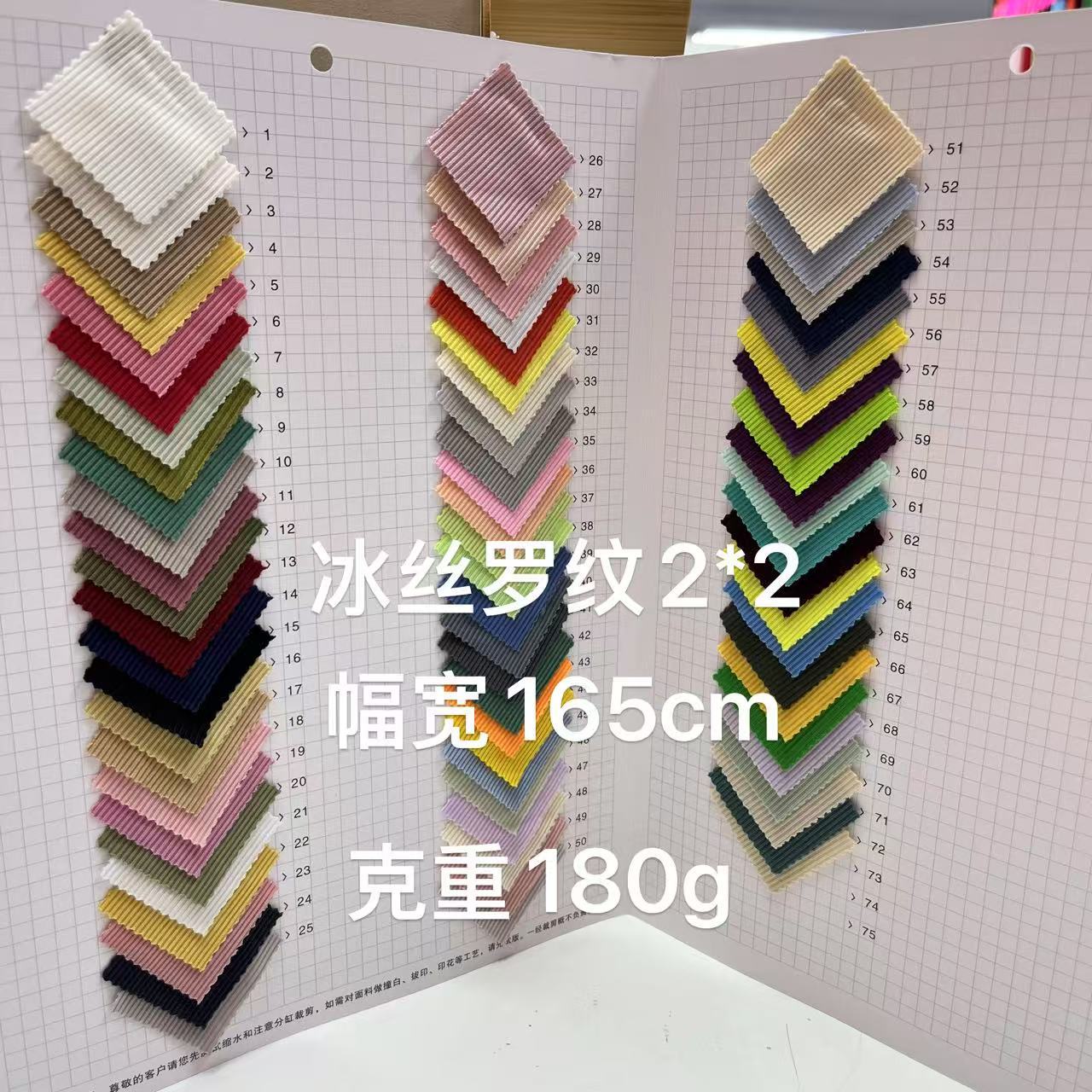 2*2 Ice Silk Rib Fabric Ice Rib Spring and Summer Wide Leg Pants Bottoming Shirt Women's T-shirt dress Knitted Surface
