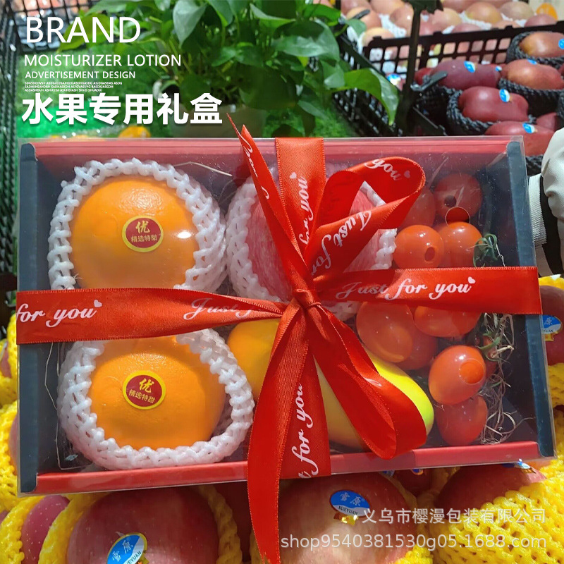 High-grade transparent lid mix and match Universal fruit packaging box gift box empty box double-layer portable gift box wholesale