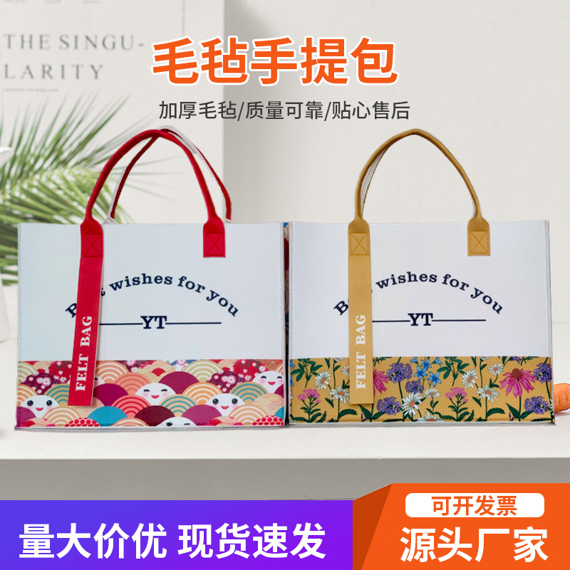 Felt Bag New Style Commuter Shoulder Bag Large Capacity Felt Tote Bag Printed Tote Bag Handmade