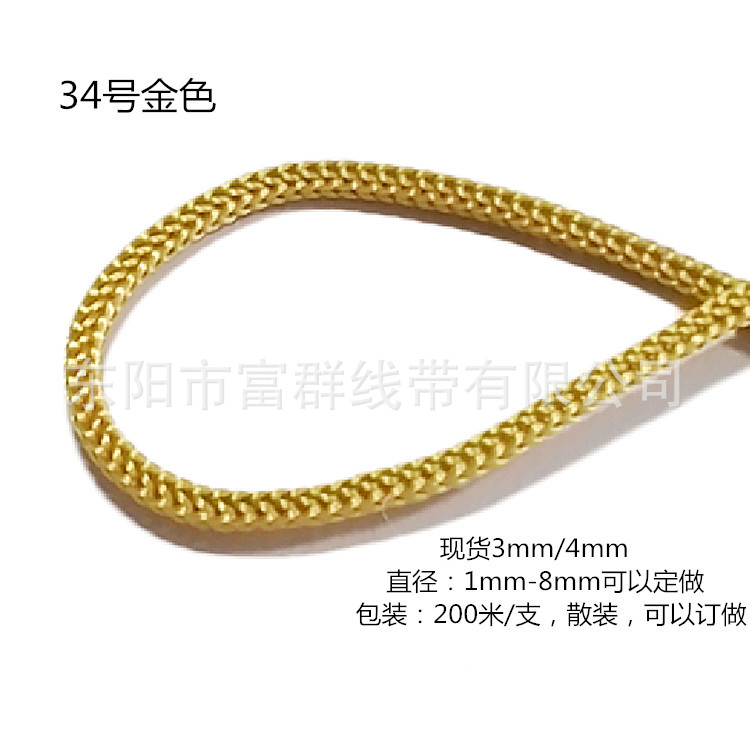 Picture of Manufacturer Wholesale Environmentally Friendly Pp Rope 3mm Polypropylene Rope 4mm Colorful Needle Rope Rain Coat Rope Drawstring Flap Pocket Pants