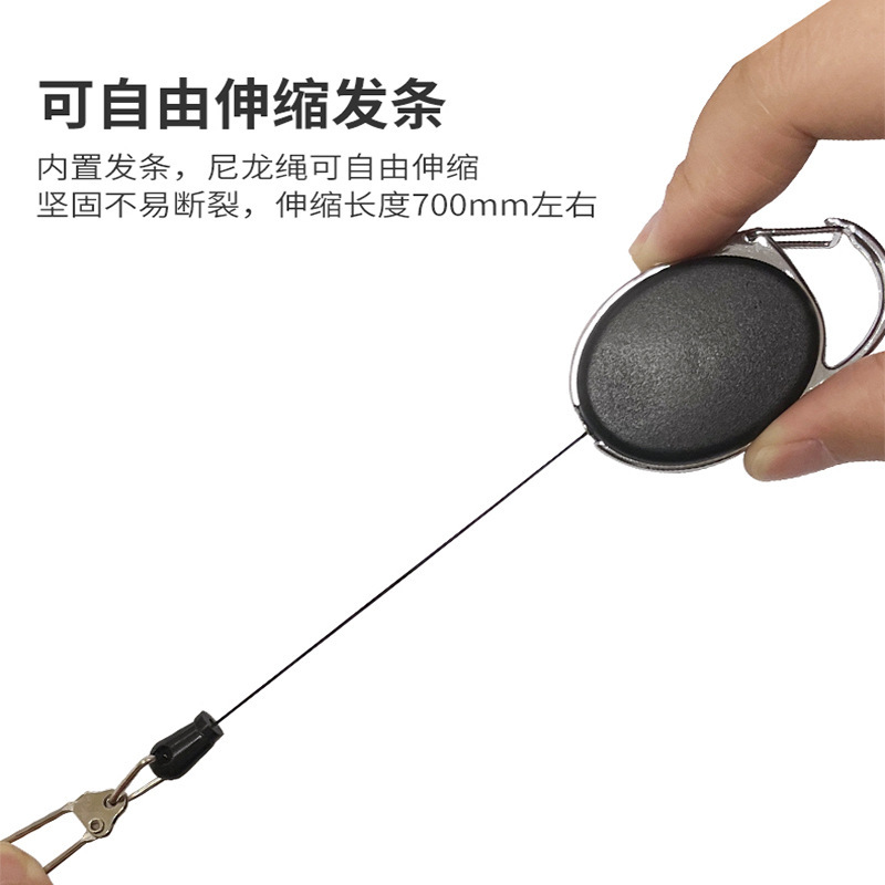 Picture of Metal outdoor fishing retractable keychain Oval easy pull key ring anti-loss anti-theft buckle carabiner