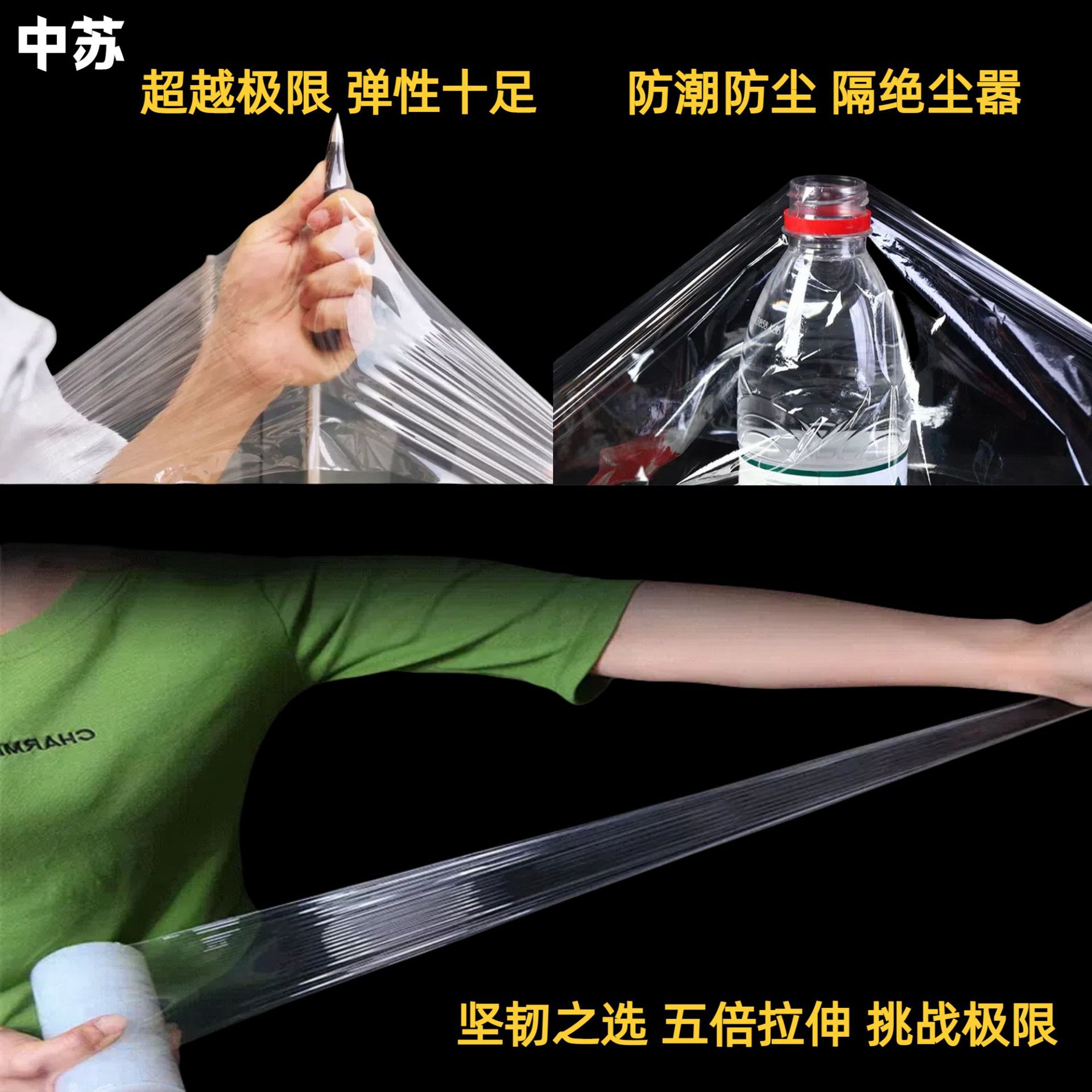 Picture of Fully Degradable Packaging Film, Hand-Stretchable Plastic Film, Industrial Transparent Wrapping Film, Factory Use, 50cm, Environmentally Friendly Material