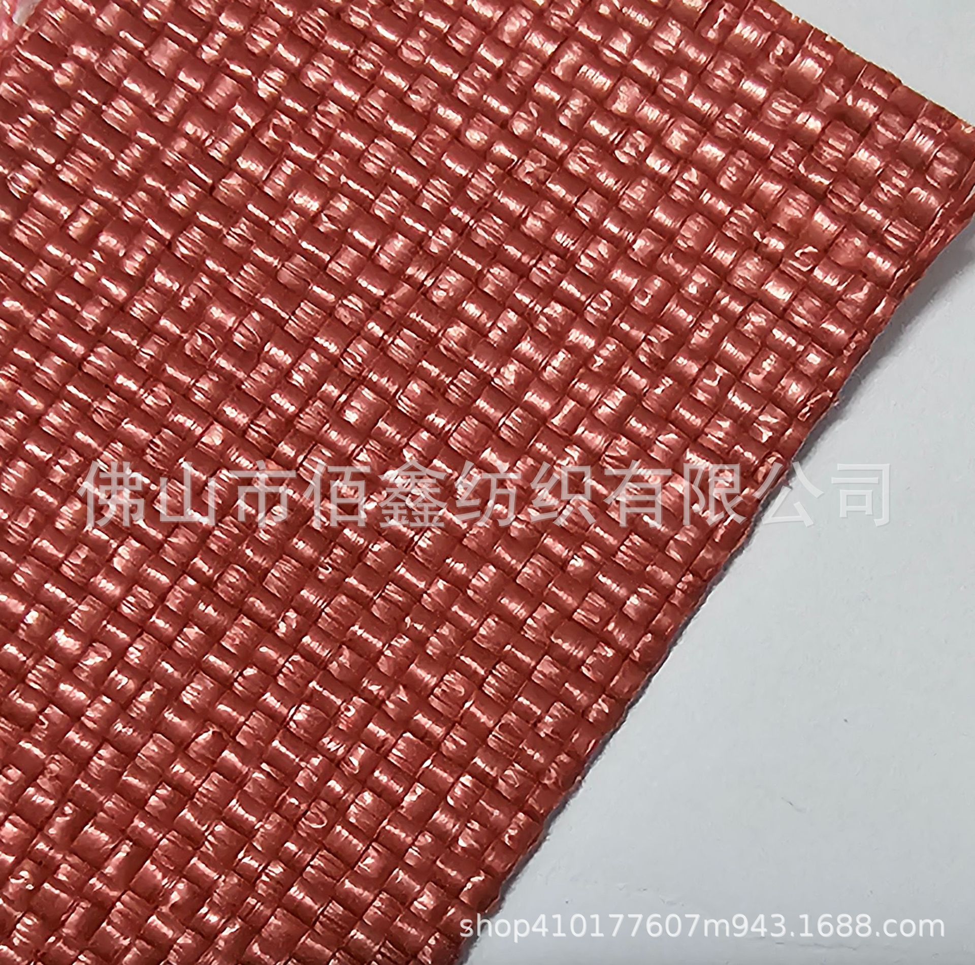 Picture of Plain weave cross weave PP woven straw mat knitting bag material shoes and hats special curtain tablecloth fabric