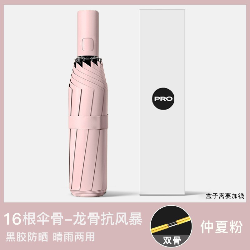Picture of Umbrella Automatic Umbrella Large Size Enlarged and Thickeneded Reinforced Rainproof Folding Umbrella Rain or Shine Ladies Wholesale Parasol