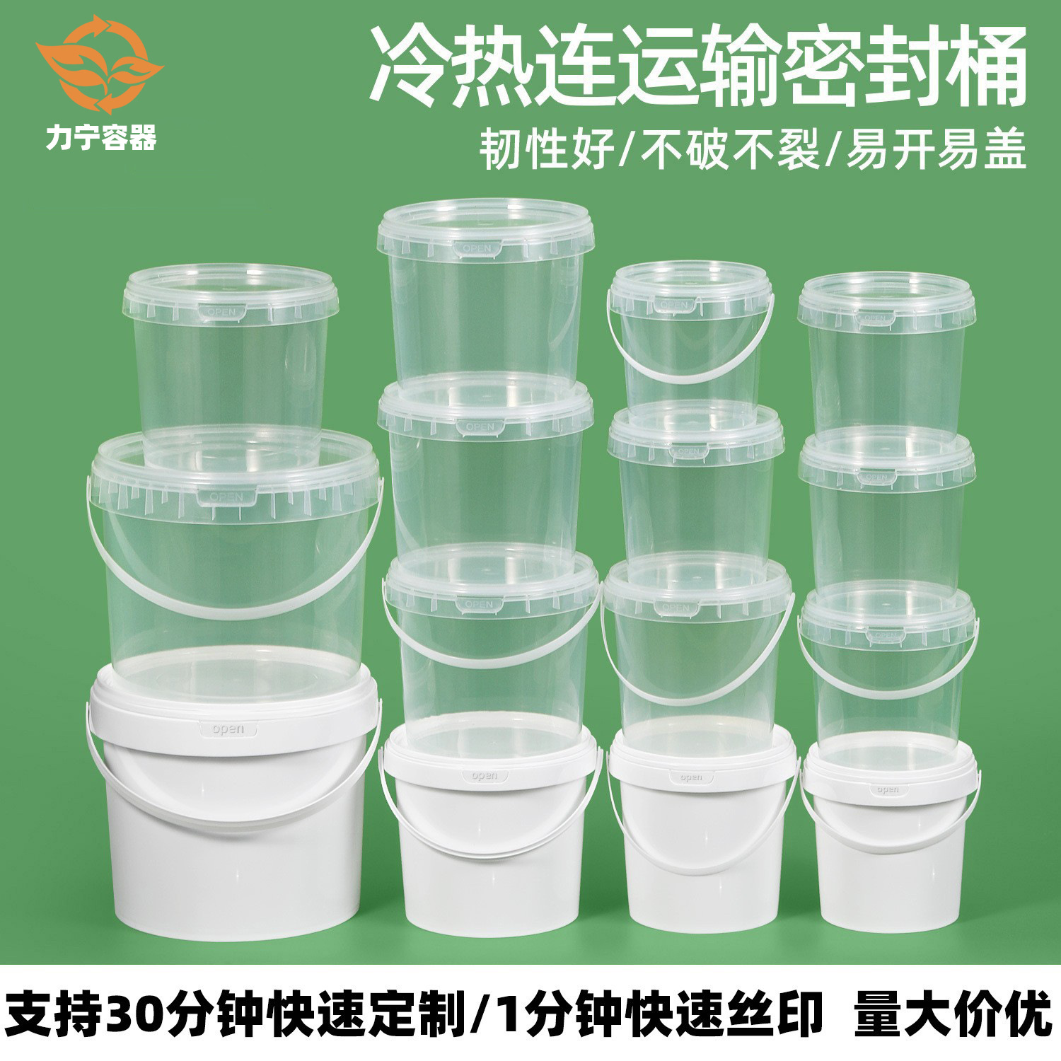Food-Grade Takeaway Packaging Lunch Box, Fruit Pear Paste, Small Seafood 0.3L-25L Transparent Plastic Bucket