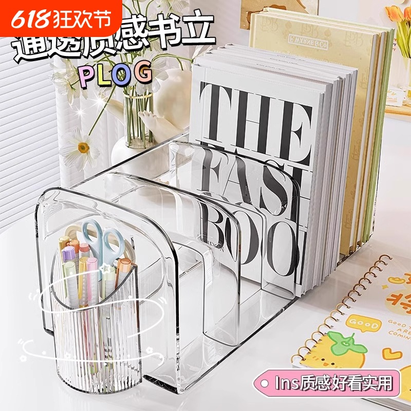 Desktop Book Stand Desk Acrylic Transparent Storage Box Pen Holder Bookshelf Office Document Student Book Storage Rack