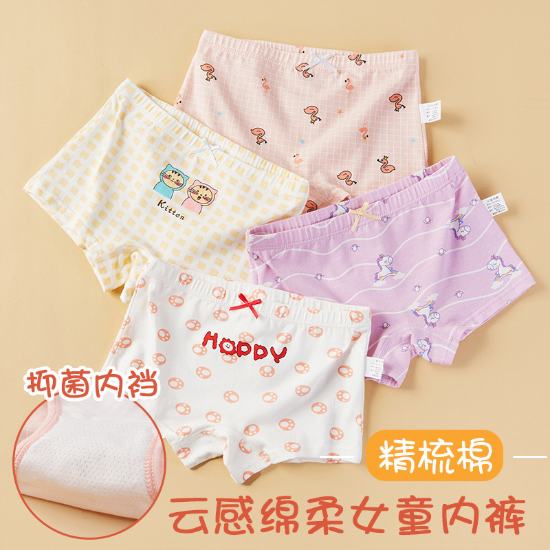 Children's Underwear Girls' Combed Cotton Boxers Children's Underwear Baby Children's Underwear One Piece