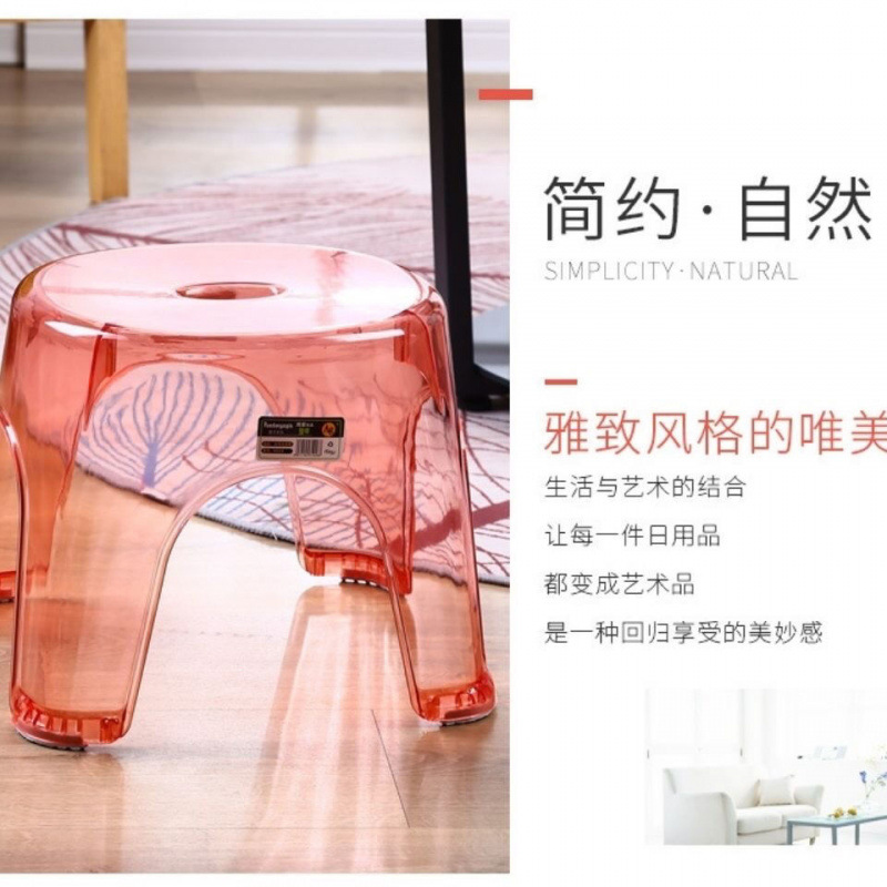 Picture of Extra thick plastic stool thickened transparent stool small stool non-slip bathroom stool children adult stool bath stool round stool