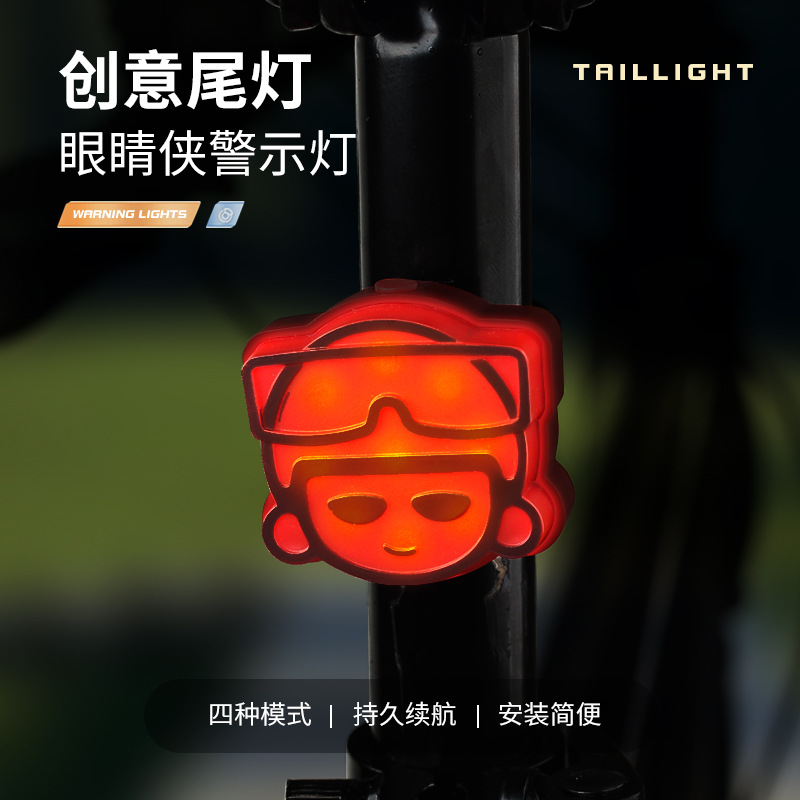 Glasses Man Bicycle Tail Light Highlight Night Warning Light Mountain Bike Charging Strong Light Night Riding Flash Riding Light