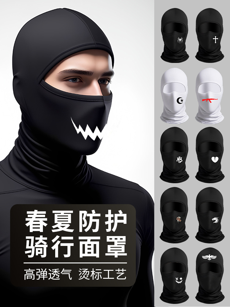 Summer Windproof Riding Mask Full Face Ice Silk Sunscreen Headgear Integrated Love Hot Label Sunshade Multifunctional Cap
