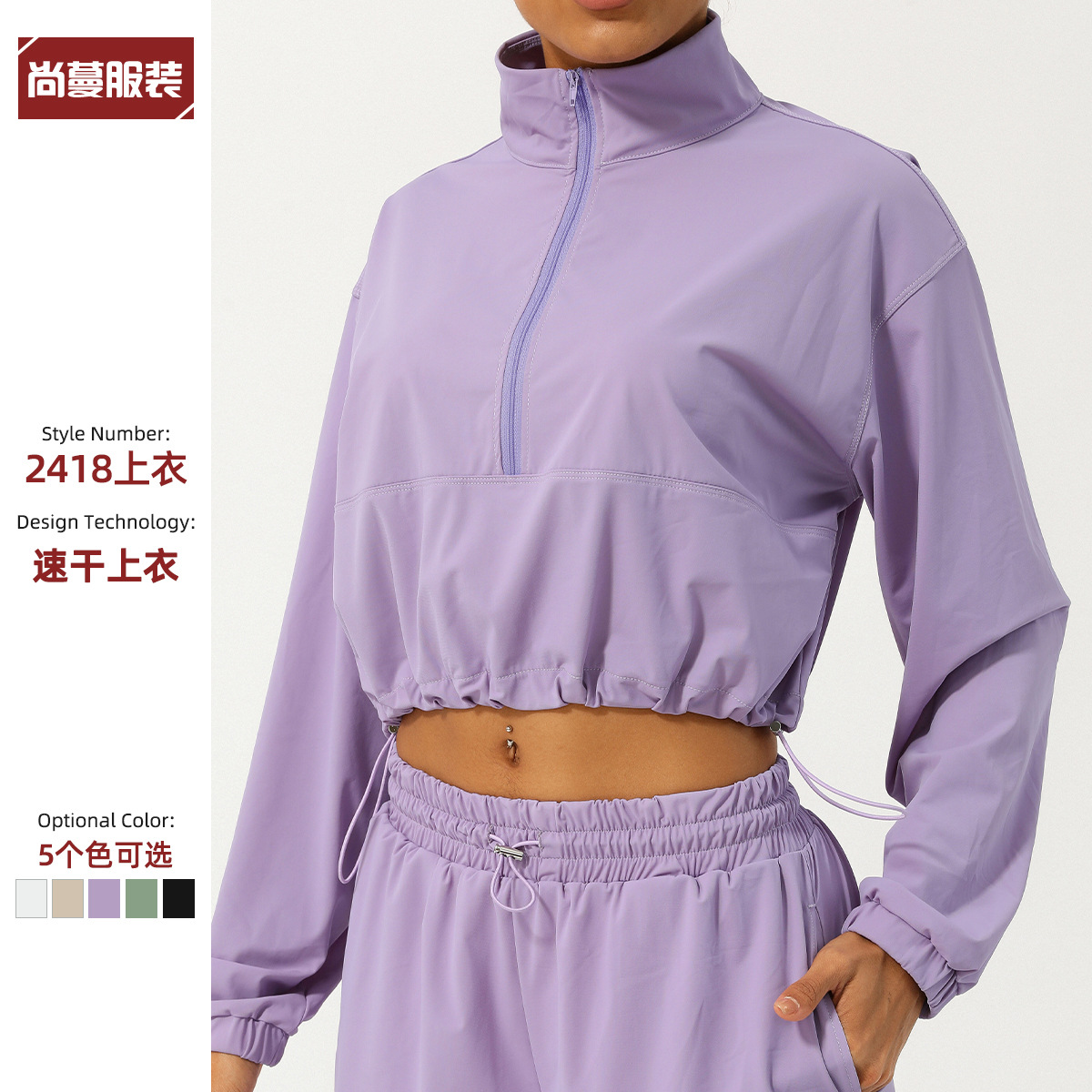 Summer Half Zipper High Collar Quick-drying Outdoor Sunscreen Clothing UV-proof Long-sleeved Loose Drawstring Sunscreen Clothing Women's Coat