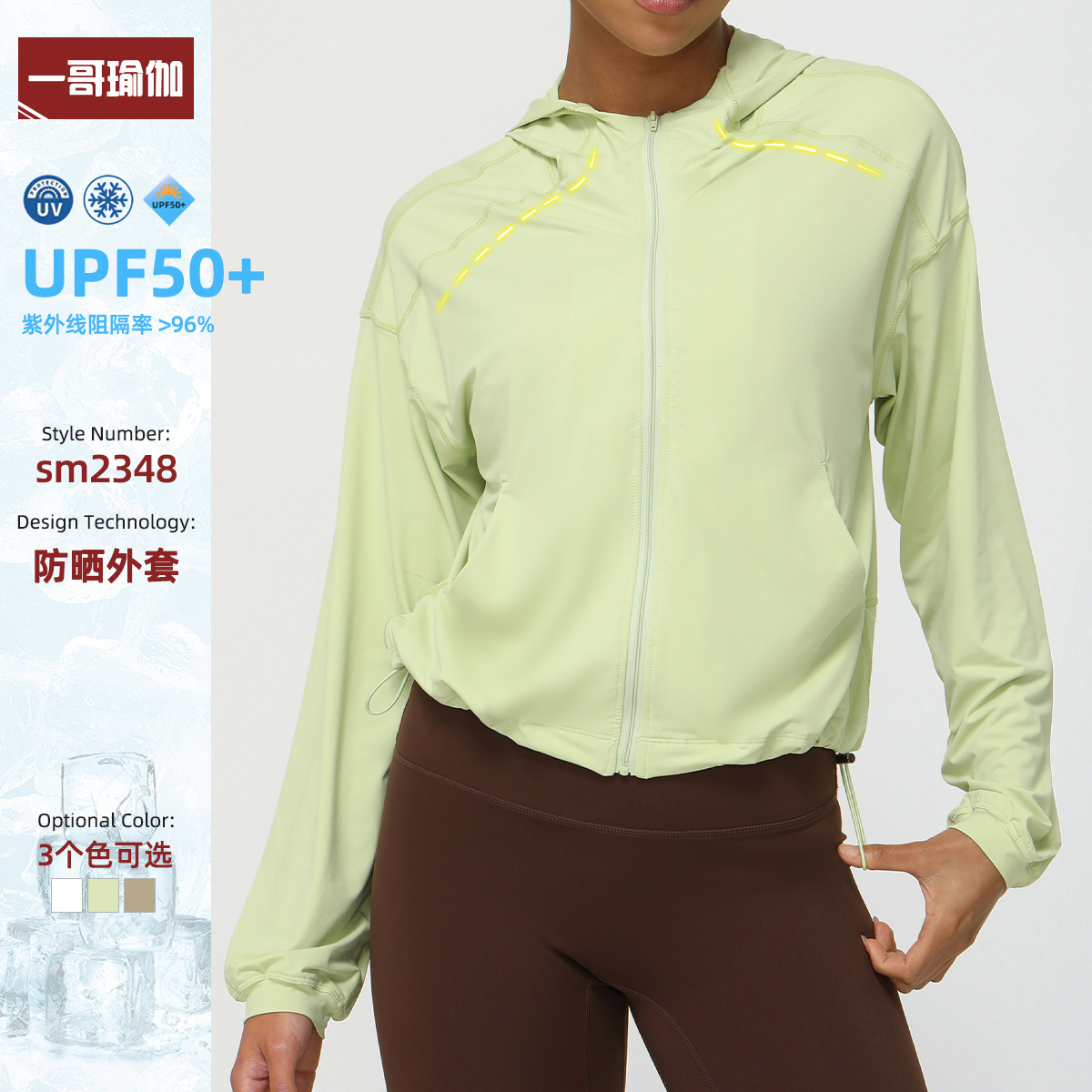 Autumn New Thin Yoga Clothes Jacket Quick-drying Hooded Fitness Clothes Top Running Sportswear Women's Top
