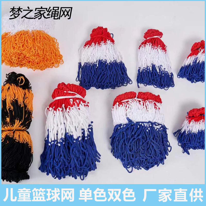 Picture of Children's basketball frame net basket net two-color three-color manufacturer in stock bold standard Net buckle polypropylene fiber basketball net