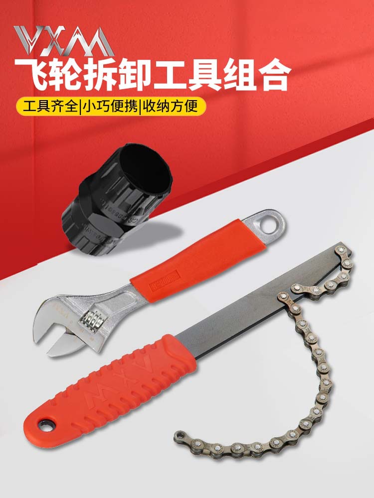 Bicycle Flywheel Removal Tool Mountain Bike Casket Flywheel Gear Removal and Installation Wrench Installation Sleeve