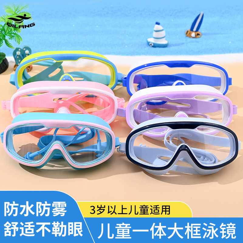 Children's Swimming Goggles for Boys and Girls Hd Anti-Fog Waterproof Large Frame Swimming Goggles Swimming Pool Professional Swimming and Diving Equipment