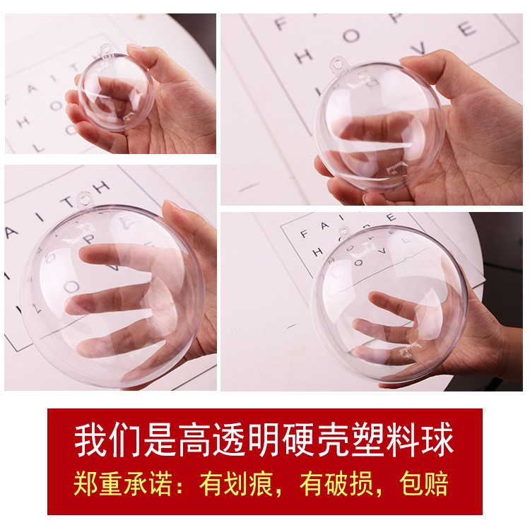 Picture of Transparent Ball Round Plastic Ball Hollow Ball Christmas Ball Kindergarten Decorative Ball Hanging Ball Can Be Opened and Closed Transparent Ball