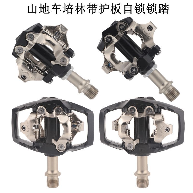 Cross-border direct supply PD-M8000 mountain bike SPD self-locking M8020 mountain bike pedal delivery buckle