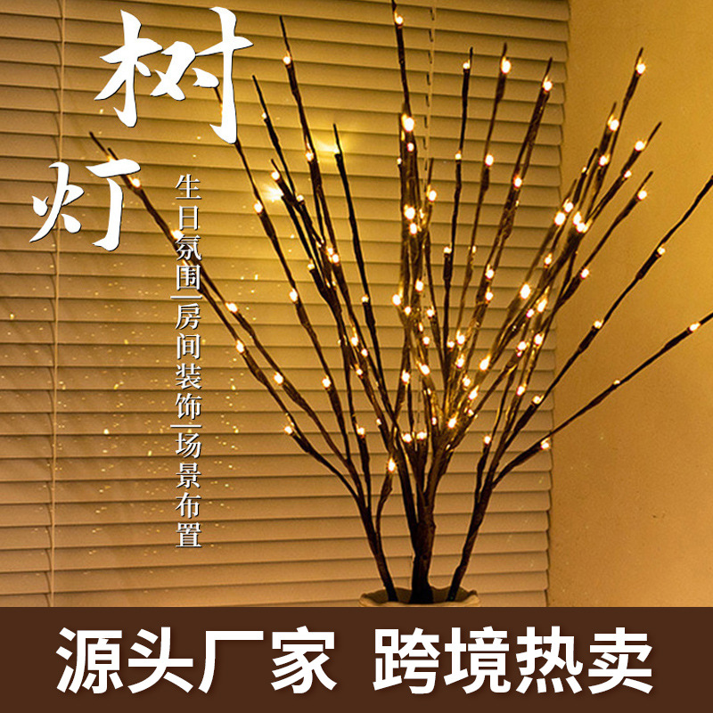 Picture of Branch lights LED string lights manufacturers New Year living room lights Spring Festival creative decorative atmosphere modeling lights cross-border tree lights