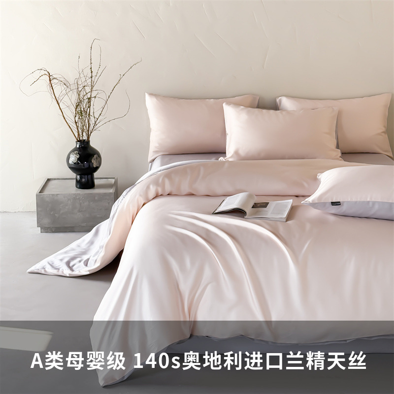 Picture of Class A Maternal and Infant Lanjing Tencel Four-piece Set Light Luxury Lyocell Tencel Three-piece Set Bedclothes Single Nantong Bedding
